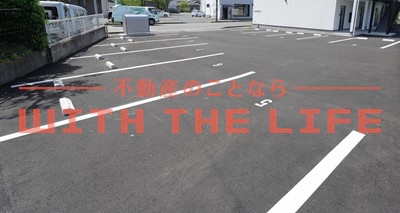 駐車場　車をお持ちの方に嬉しい駐車場付きの物件です