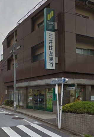 銀行　三井住友銀行　氷川台支店（銀行）まで552m