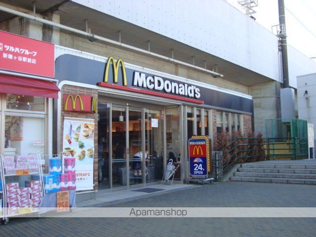 その他　マクドナルド新鎌ヶ谷駅前店（その他）まで480m