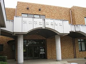 図書館　浜松市立 北図書館（図書館）まで1221m