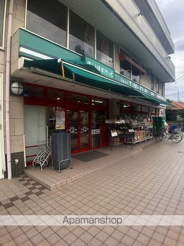 スーパー　まいばすけっと（スーパー）まで595m
