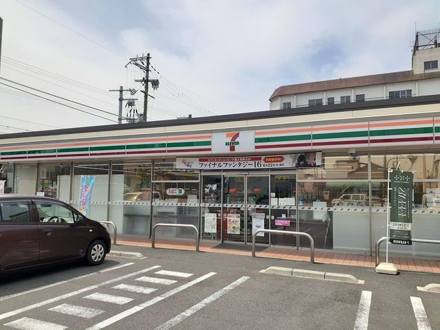 コンビニ　セブンイレブン様（コンビニ）まで200m