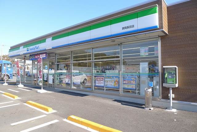 コンビニ　ファミリーマート真岡長田店（コンビニ）まで618m
