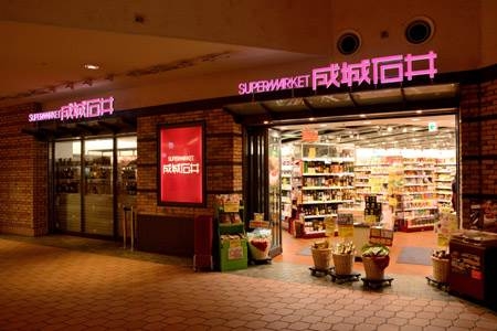 スーパー　成城石井晴海トリトン店（スーパー）まで353m