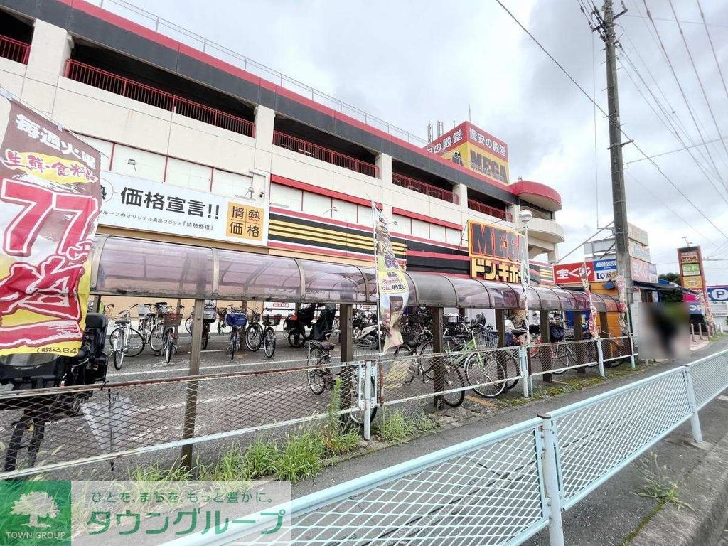 ジャルダン浦和の周辺写真