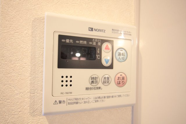 その他設備　サンガーデン駒込　北区西ヶ原1