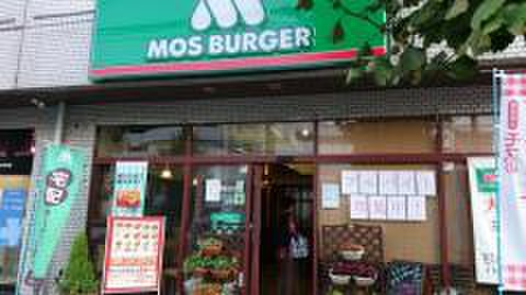 飲食店　モスバーガーヨコハマ片倉町店（飲食店）まで686m