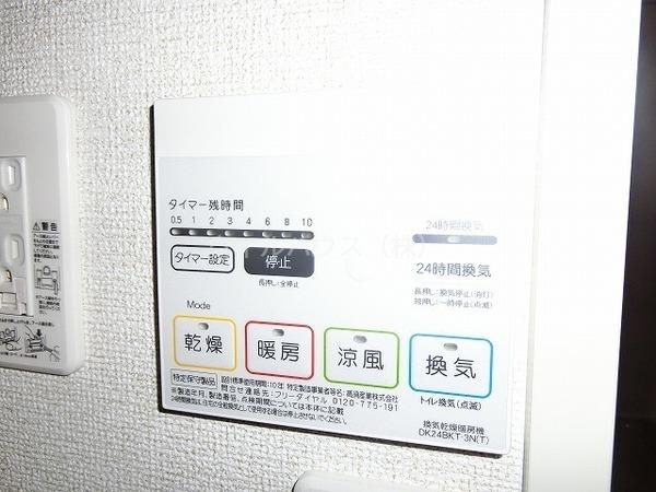 サウスフラワー1のその他写真
