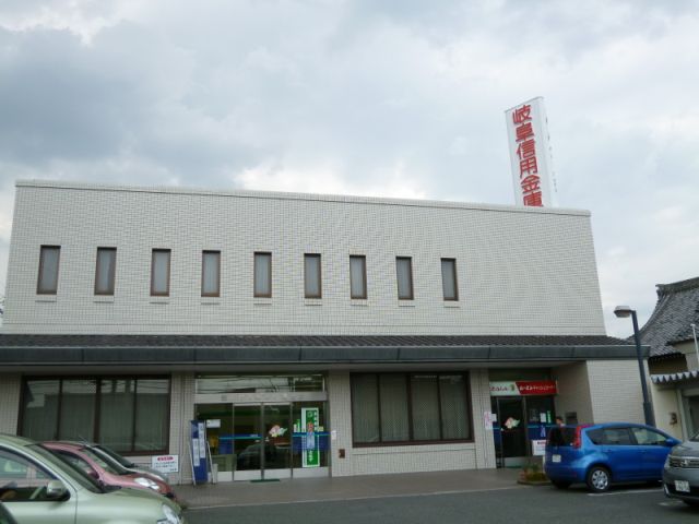 銀行　岐阜信用金庫（銀行）まで710m