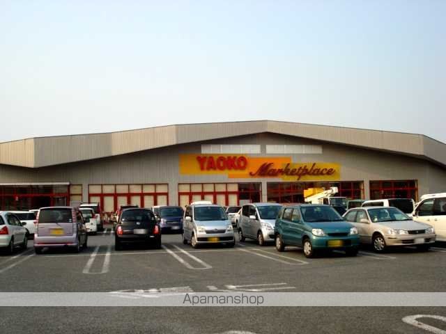 その他　ヤオコー熊谷箱田店（その他）まで1839m