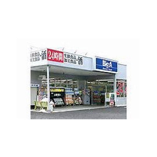 第2AMビルの周辺写真