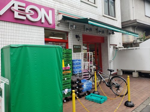 スーパー　まいばすけっと西馬込駅前店（スーパー）まで435m