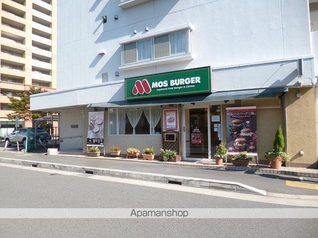 飲食店　モスバーガー県立大学店（飲食店）まで218m