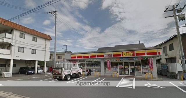 コンビニ　デイリーヤマザキ（コンビニ）まで599m