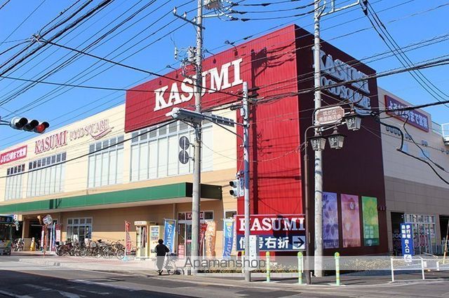 スーパー　（株）フードスクエアカスミ／咲が丘店（スーパー）まで946m