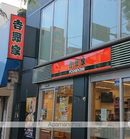 東急池上線 雪が谷大塚駅 徒歩3分 7階建 築21年の周辺写真