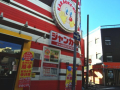 その他　ジャンカラ 上新庄駅前店（その他）まで66m
