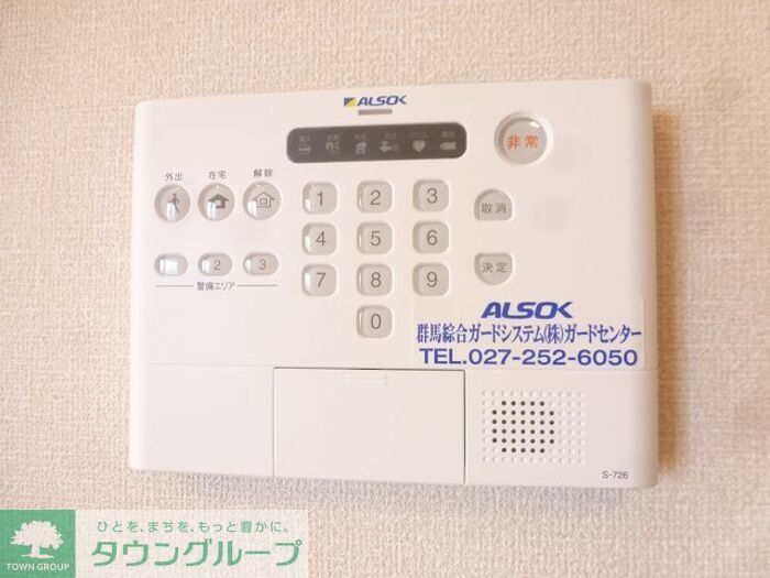 セキュリティ