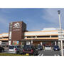 スーパー　スーパーアルプス日野店（スーパー）まで1087m