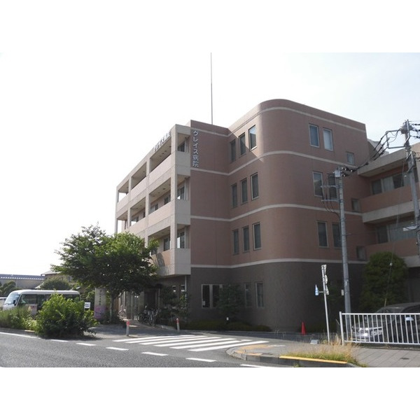 病院　医療法人社団青秀会グレイス病院（病院）まで581m