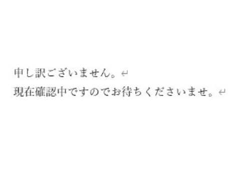 エントランス　リアコート天王寺東　エントランス