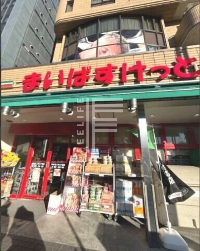 スーパー　まいばすけっと新宿百人町2丁目店（スーパー）まで625m