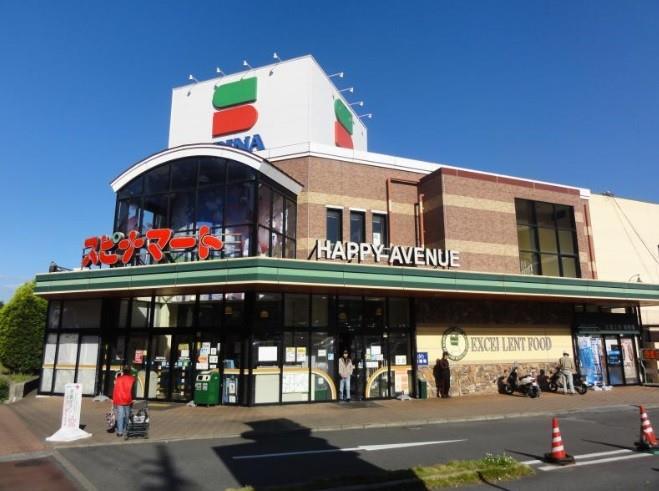 スーパー　スピナマートさくら通り店（スーパー）まで410m