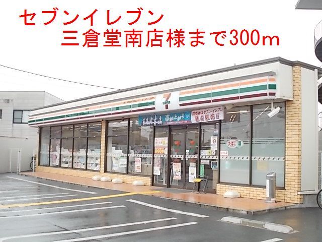 バ-ン・グロリアの周辺写真