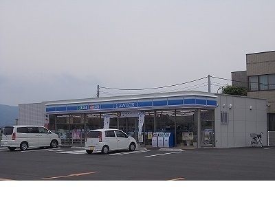コンビニ　ローソン撫養町斉田店様（コンビニ）まで110m