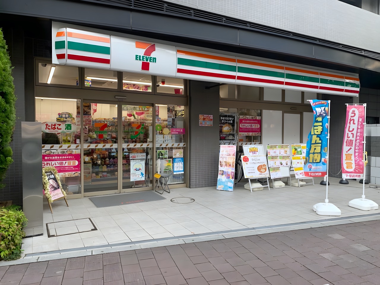 コンビニ　セブン‐イレブン池袋２丁目東店（コンビニ）まで100m
