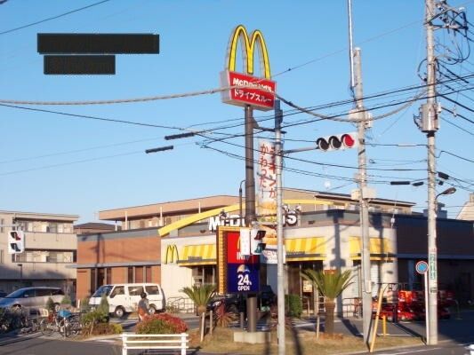 飲食店　マクドナルド（飲食店）まで250m