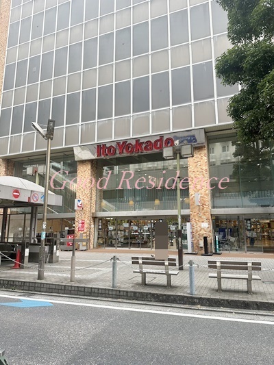 スーパー　イトーヨーカドー 藤沢店（スーパー）まで1133m