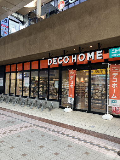 ホームセンター　ニトリデコホーム武蔵小山パルム店（ホームセンター）まで584m