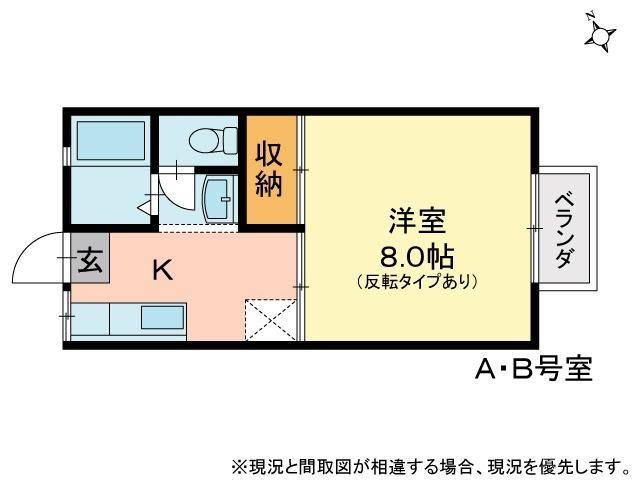 メゾン岡北IIの間取り写真