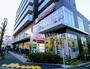 スーパー　東急ストア駒沢通り野沢店（スーパー）まで158m