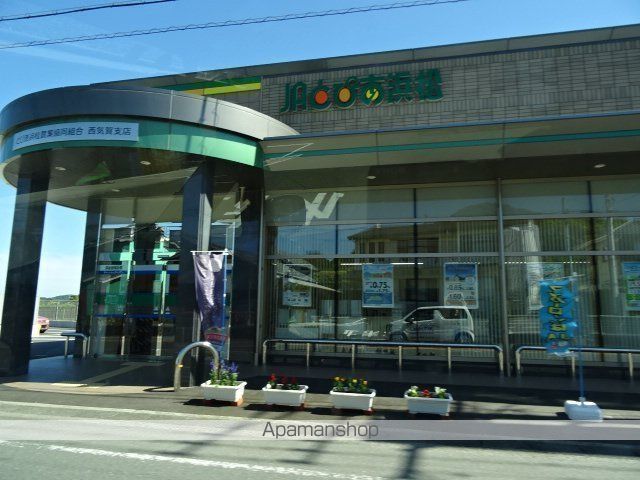銀行　JAみっかび（銀行）まで909m