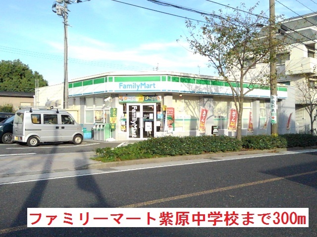コンビニ　ファミリーマート紫原7丁目店（コンビニ）まで300m
