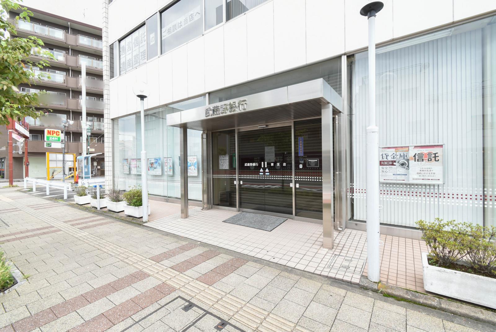 銀行　武蔵野銀行蕨支店（銀行）まで781m