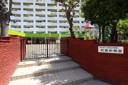 幼稚園・保育園　芝園幼稚園（幼稚園・保育園）まで211m