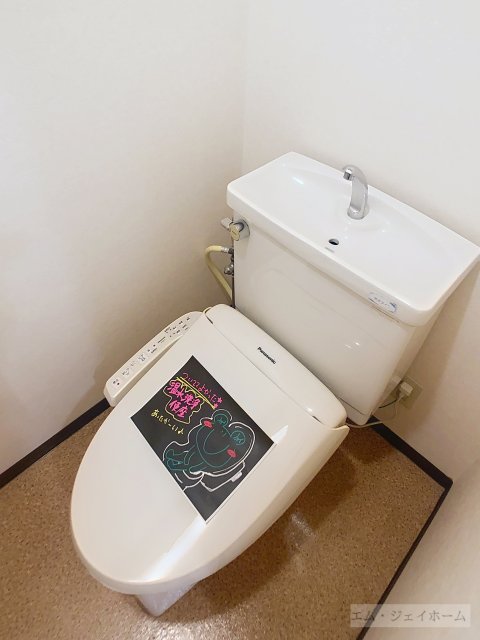 ジュネス堅田のトイレ写真