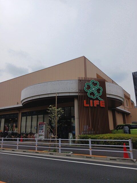 スーパー　ライフ（スーパー）まで600m