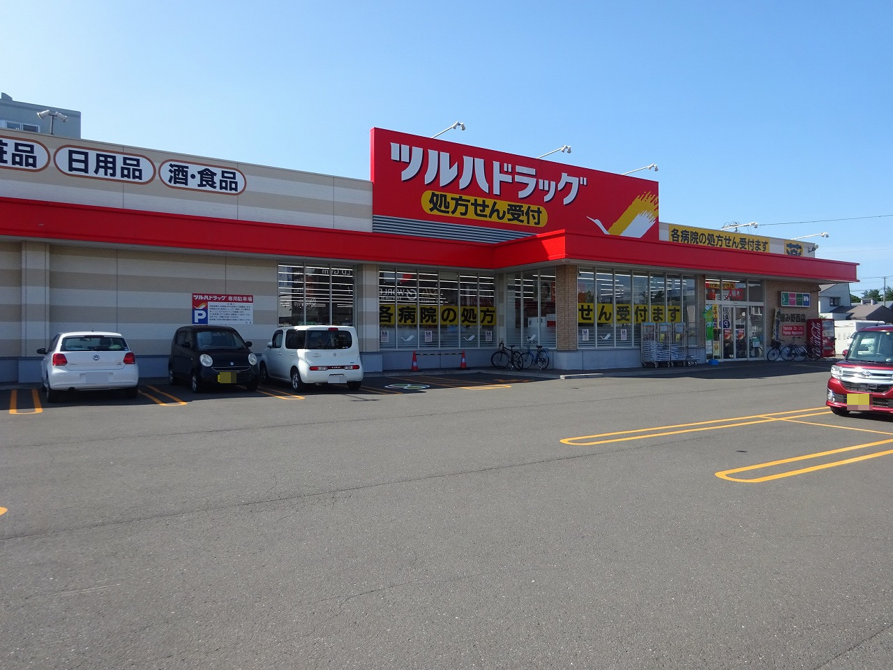 ドラックストア　ツルハドラッグ恵み野西店（ドラッグストア）まで576m