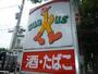 コンビニ　サークルK調布深大寺南店（コンビニ）まで300m