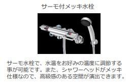 その他部屋・スペース　その他（イメージ）