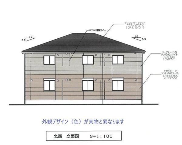建物外観　完成予想図