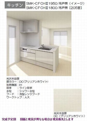 キッチン　参考写真