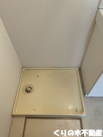 その他設備　室内洗濯機置き場
