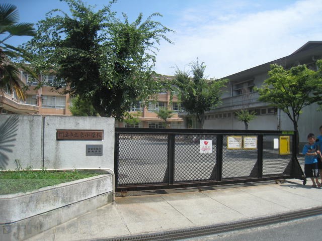 小学校　門真市立東小学校（小学校）まで737m