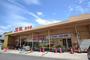 スーパー　万惣　府中店（スーパー）まで540m