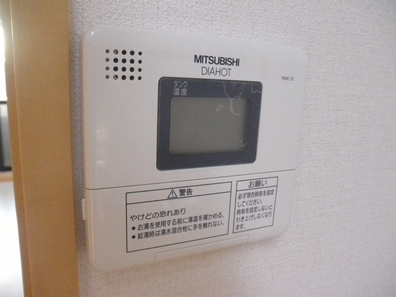 セキュリティ　ＴＶドアホン